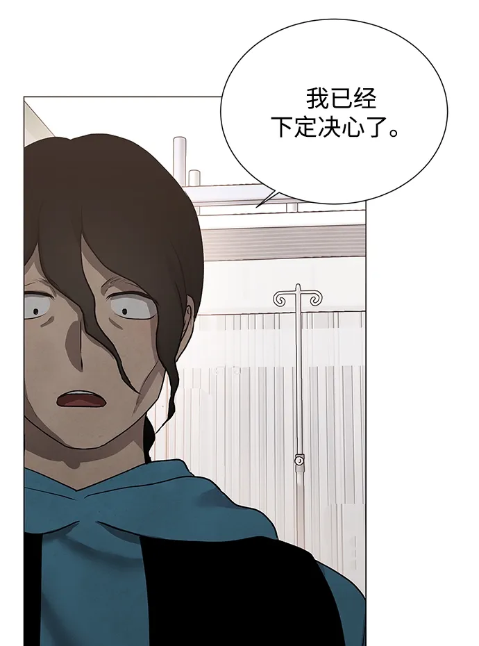 第33话 第6页