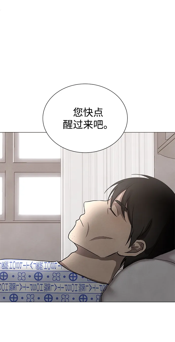 第33话 第8页