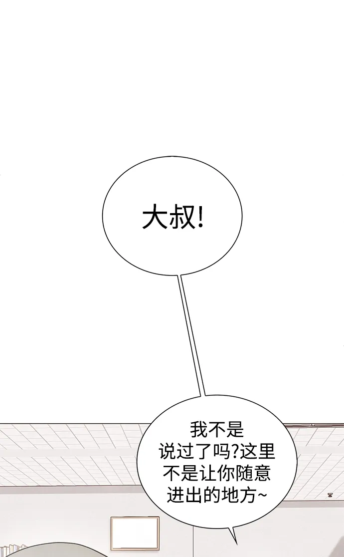 第33话 第10页