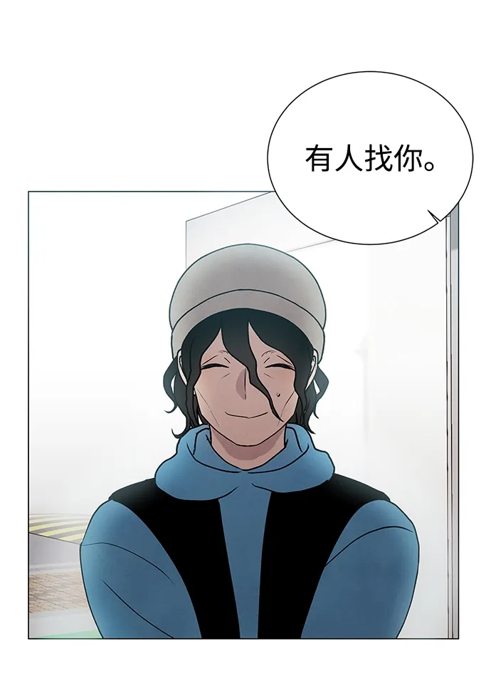 第33话 第13页