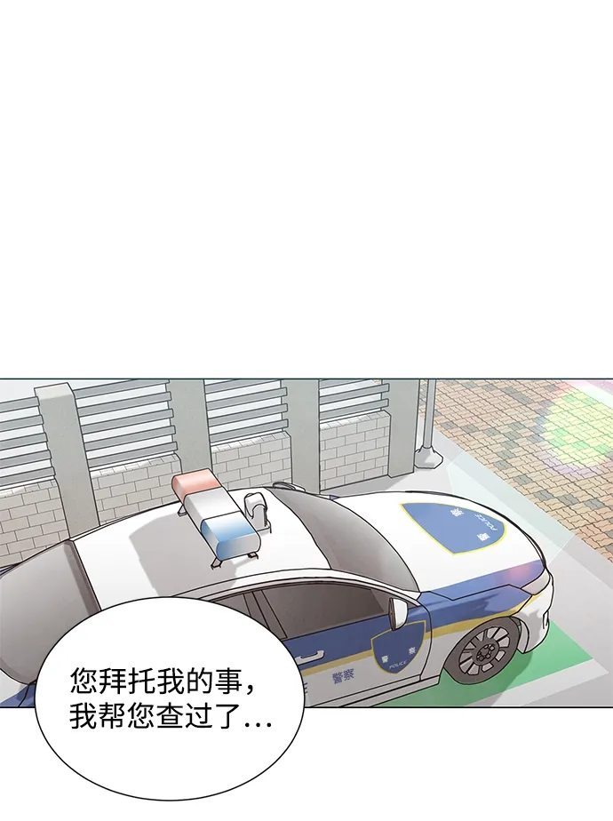 第33话 第15页