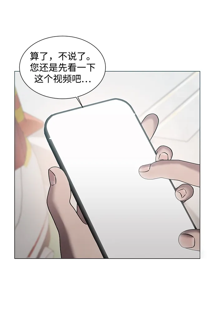 第33话 第17页