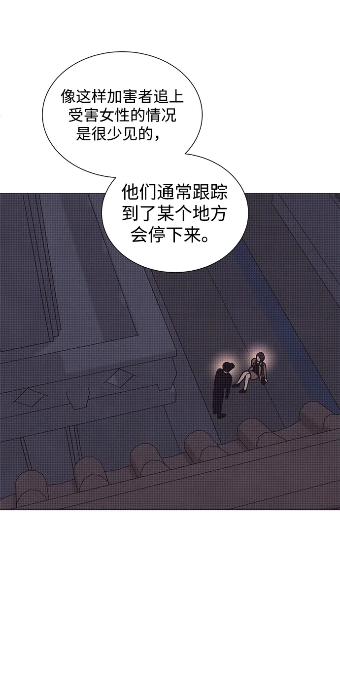 第33话 第18页