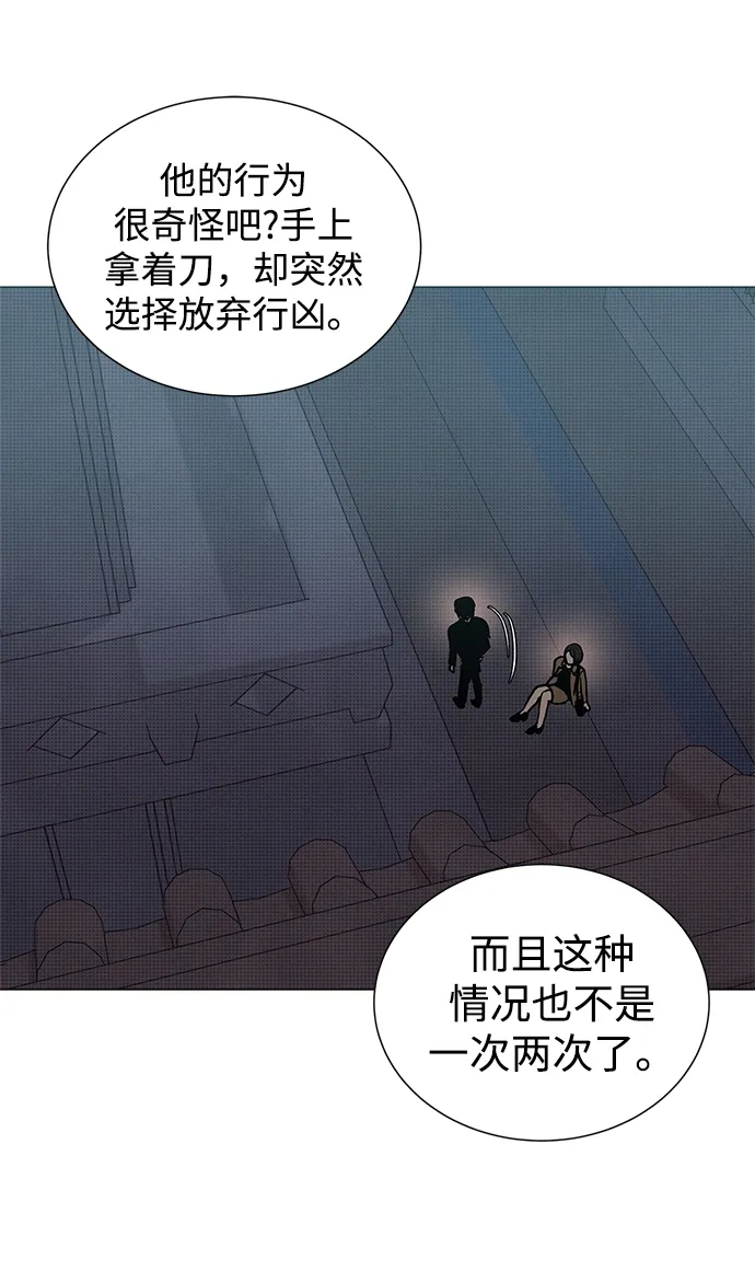 第33话 第19页