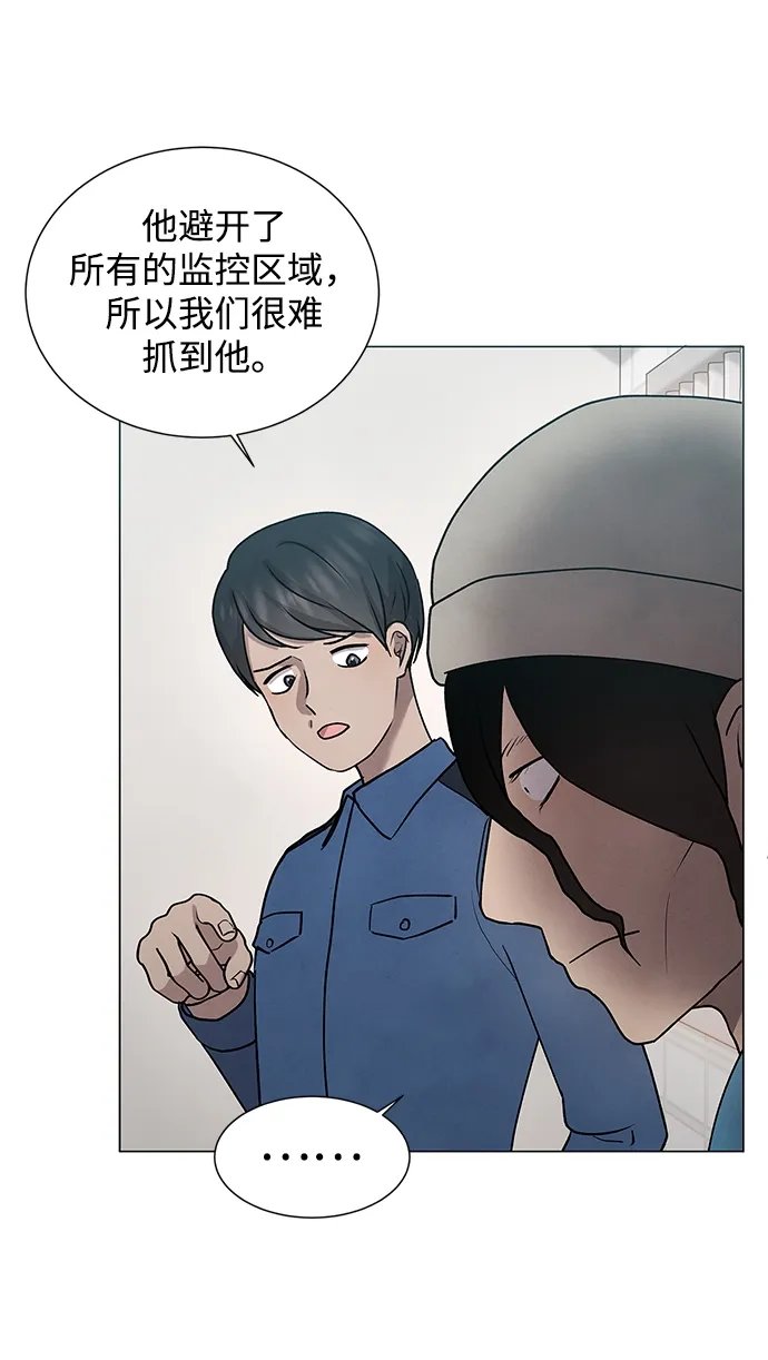 第33话 第20页