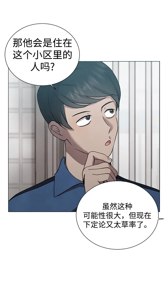 第33话 第22页