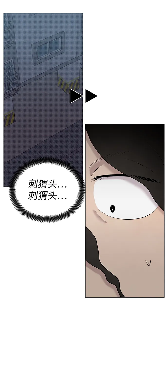 第33话 第24页