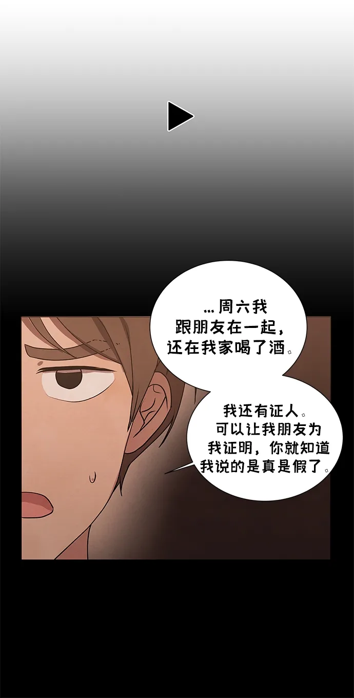 第33话 第26页