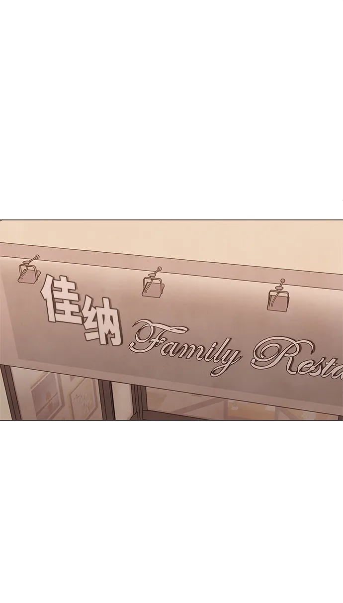 第33话 第33页