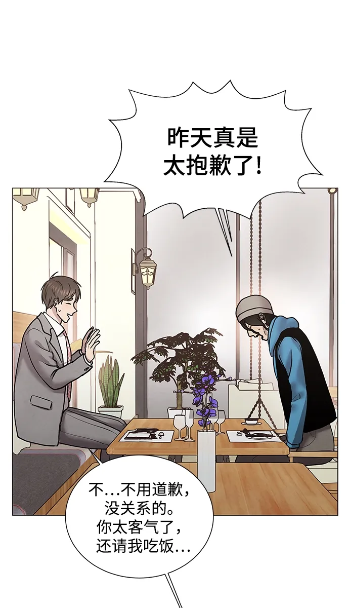 第33话 第34页