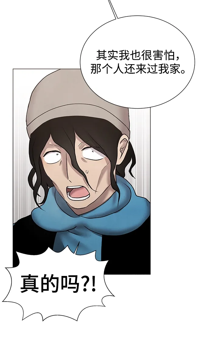 第33话 第35页