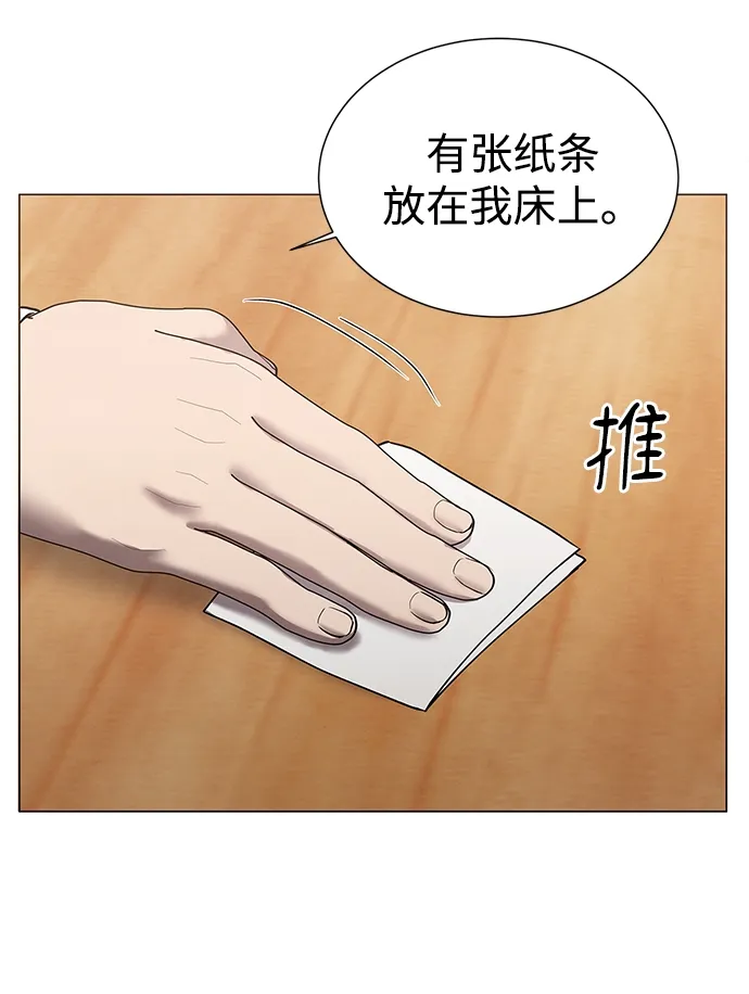 第33话 第37页