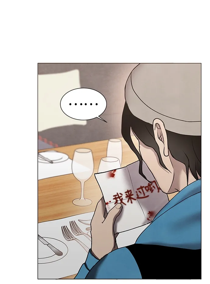 第33话 第38页