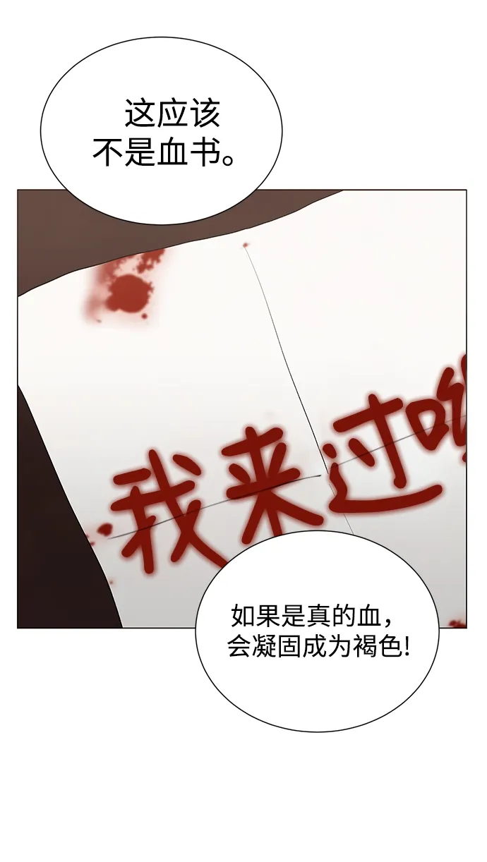 第33话 第41页