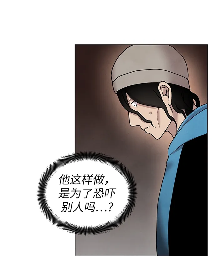 第33话 第42页