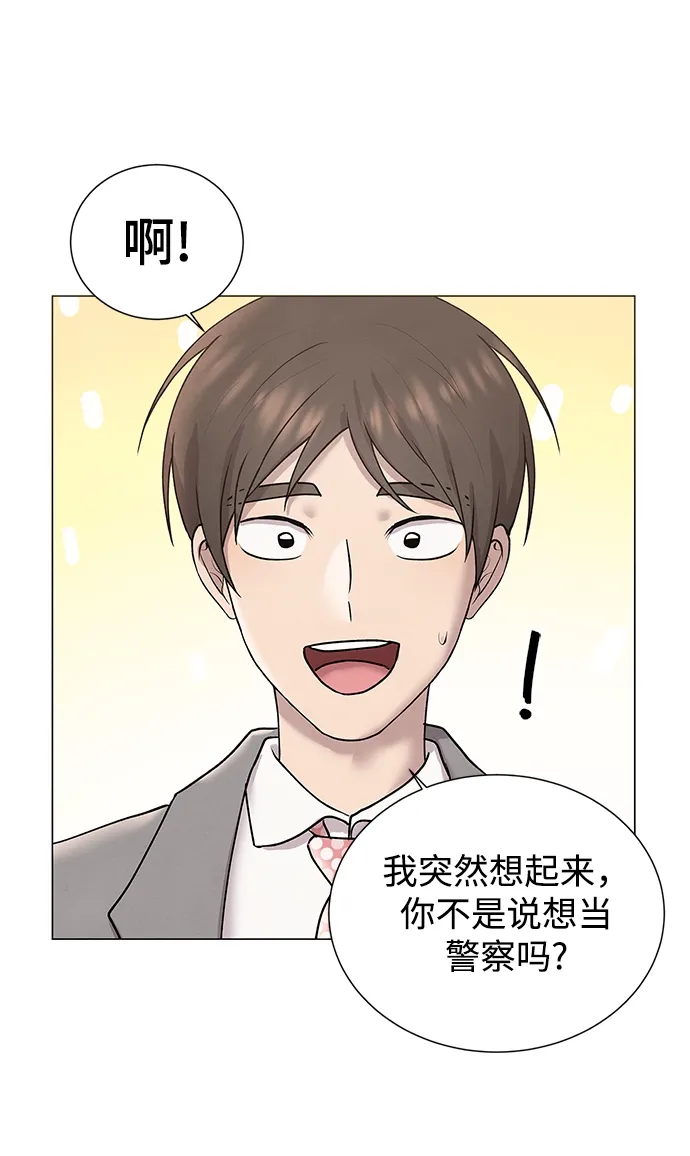 第33话 第45页