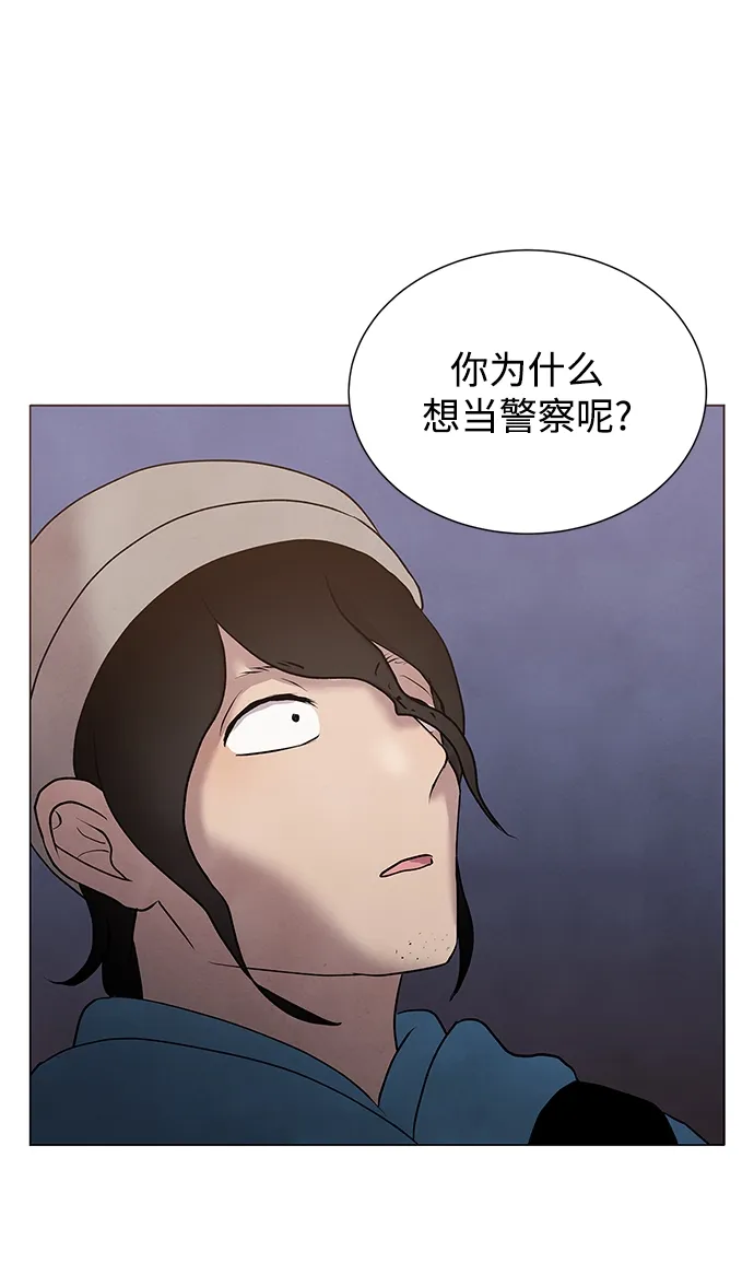 第33话 第46页