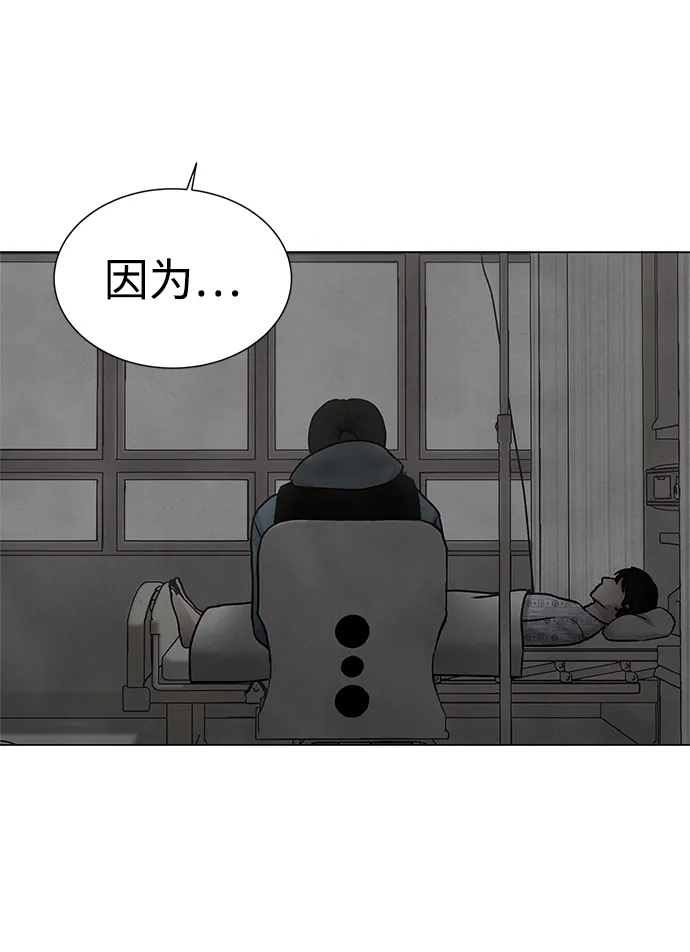 第33话 第47页