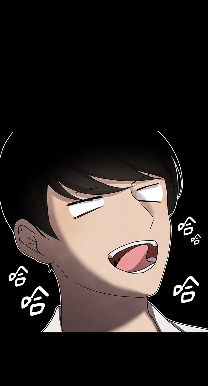 第33话 第56页