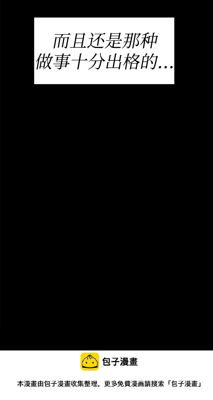 第33话 第57页