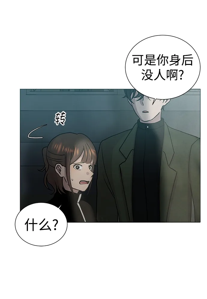 第32话 第3页