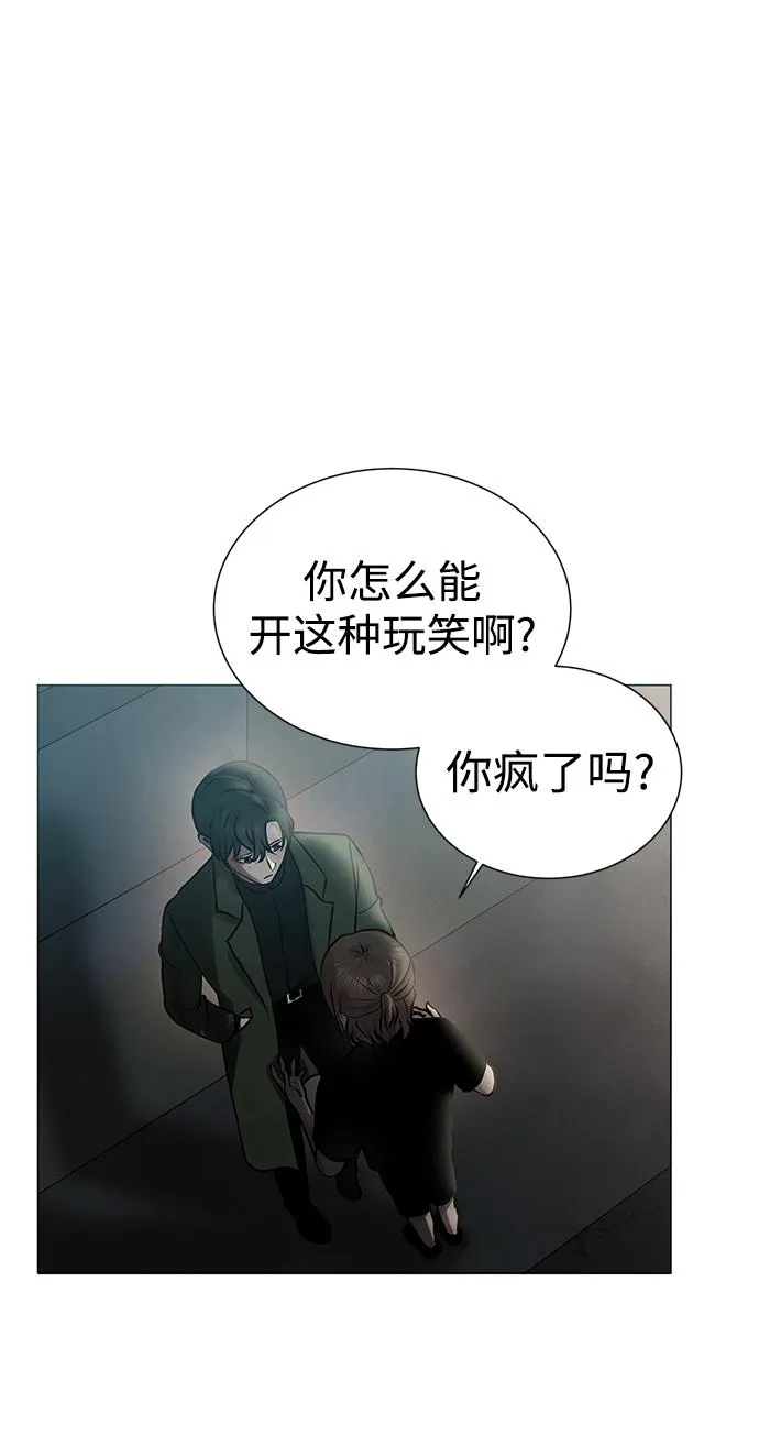 第32话 第9页