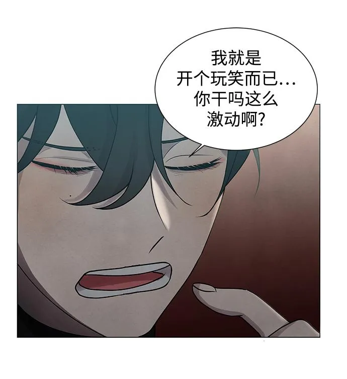 第32话 第10页