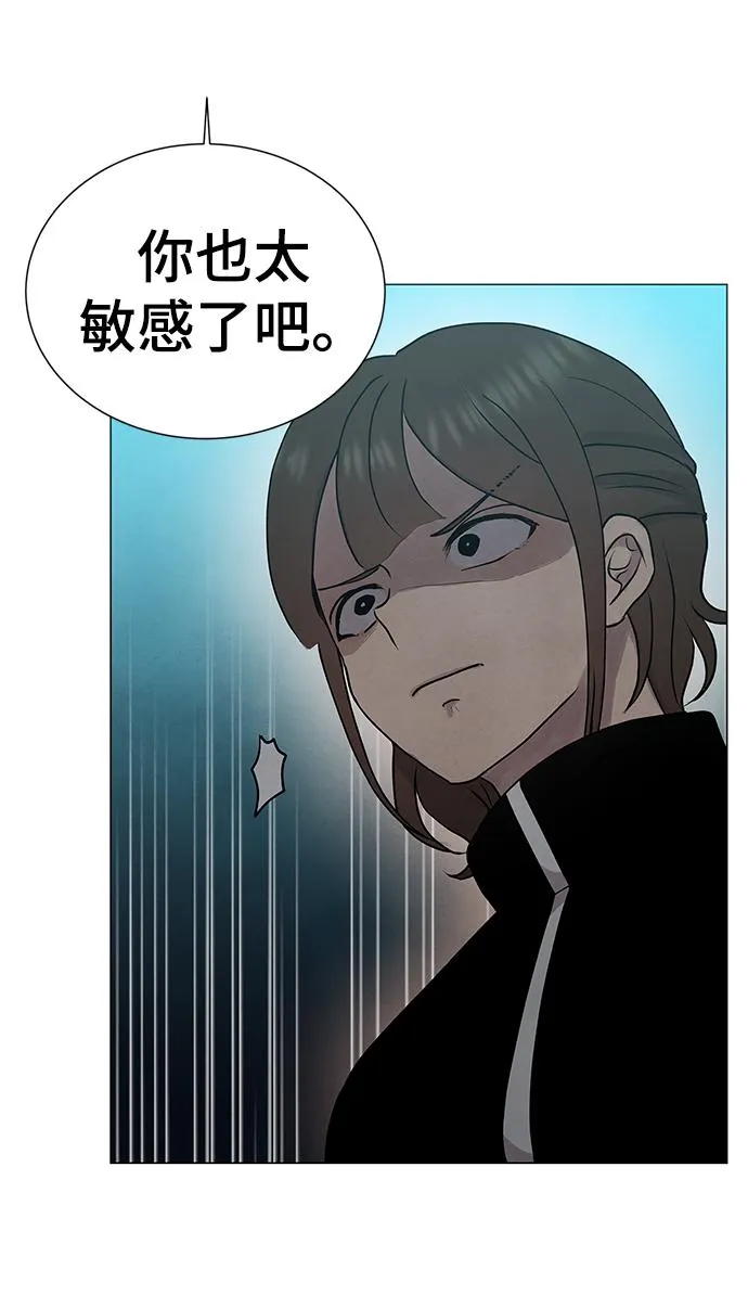 第32话 第11页