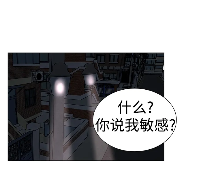 第32话 第12页