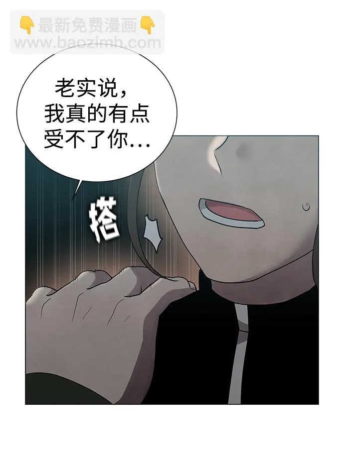 第32话 第17页