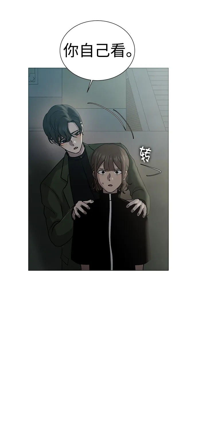 第32话 第18页