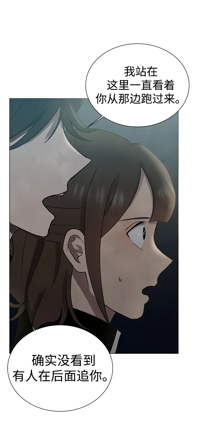 第32话 第20页