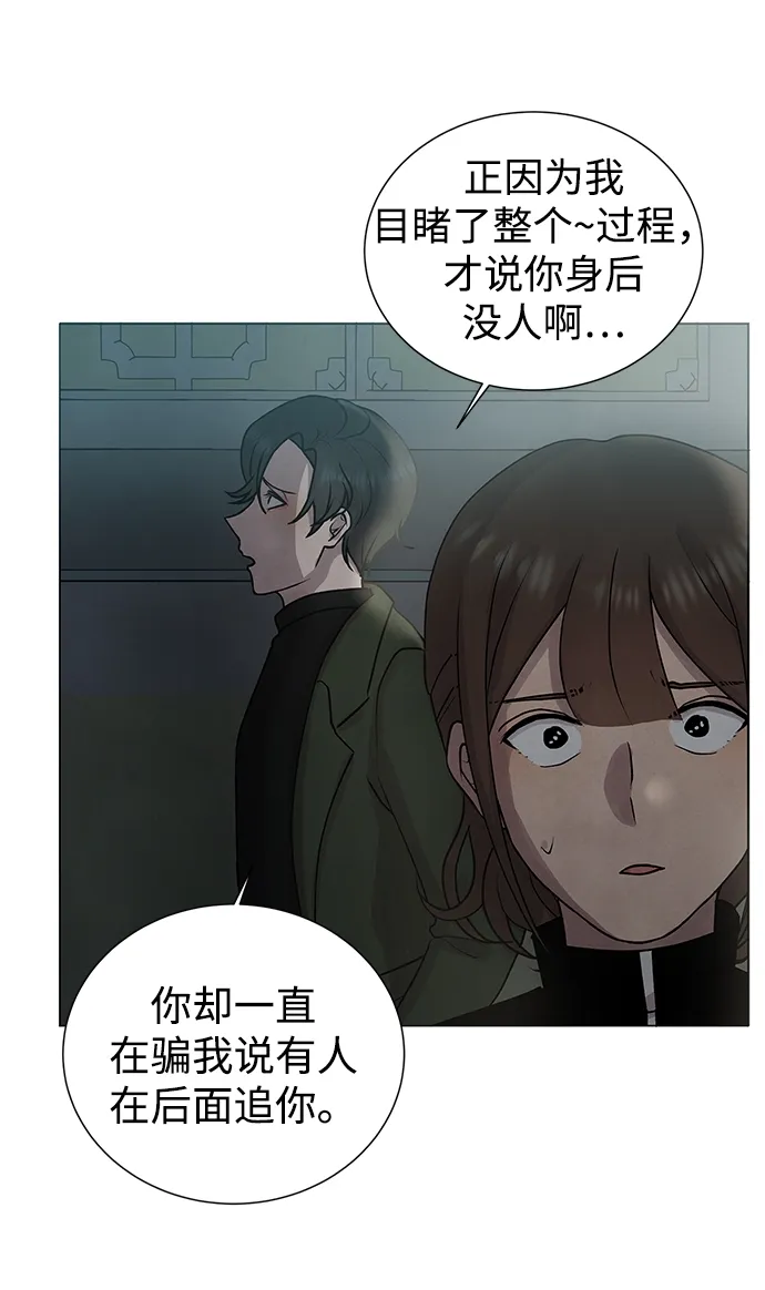 第32话 第21页