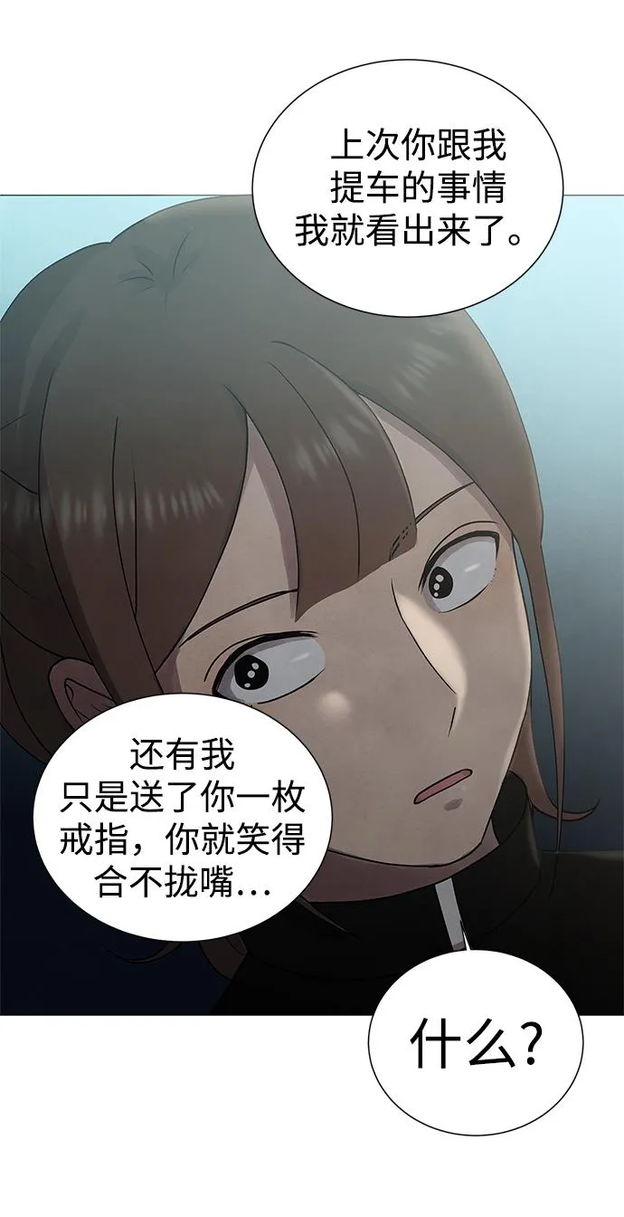 第32话 第24页