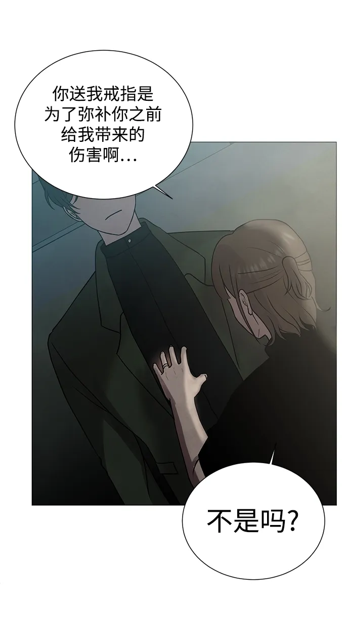 第32话 第25页