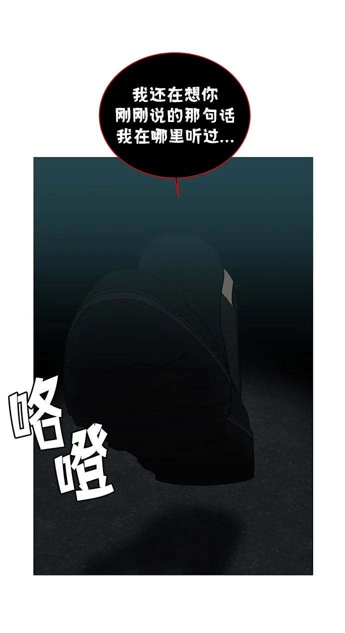 第32话 第37页
