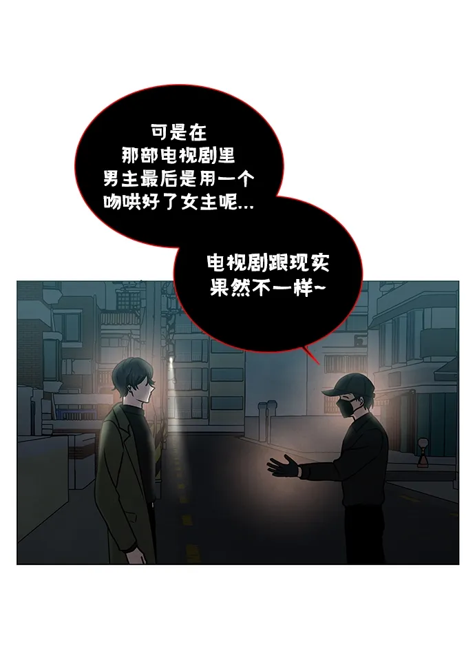 第32话 第39页