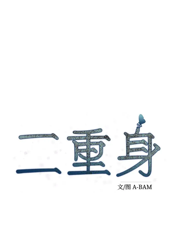 第32话 第46页