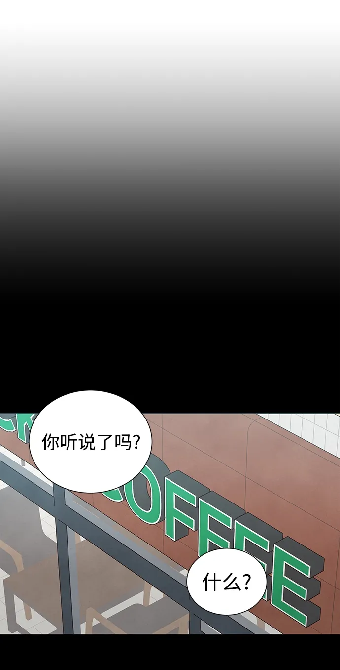 第32话 第47页
