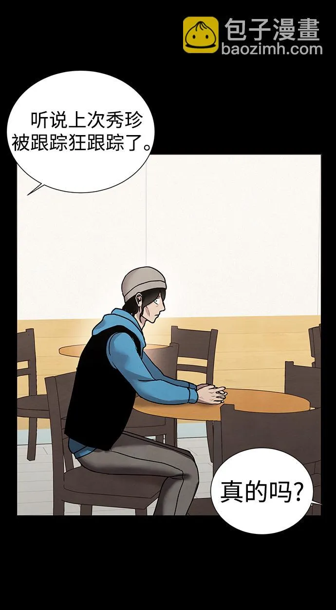 第32话 第48页