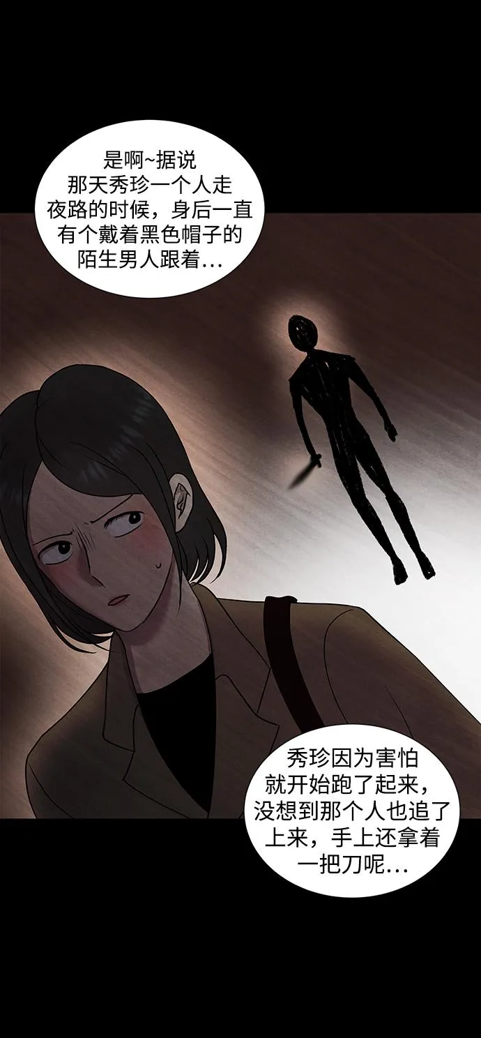 第32话 第49页