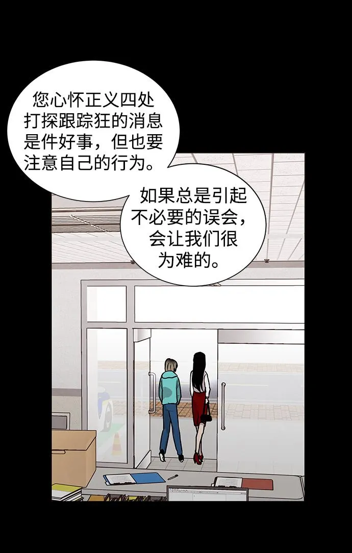 第32话 第57页