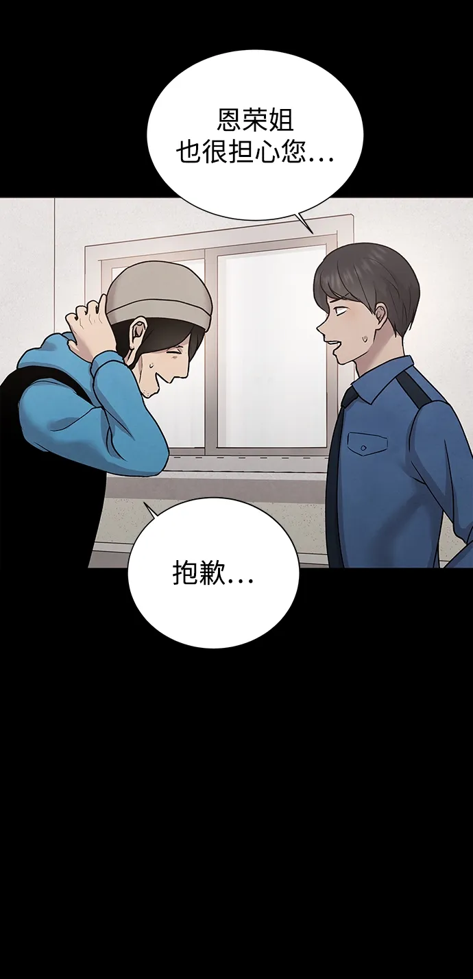 第32话 第58页