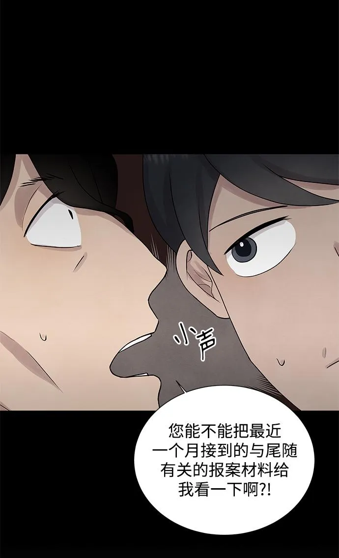 第32话 第60页