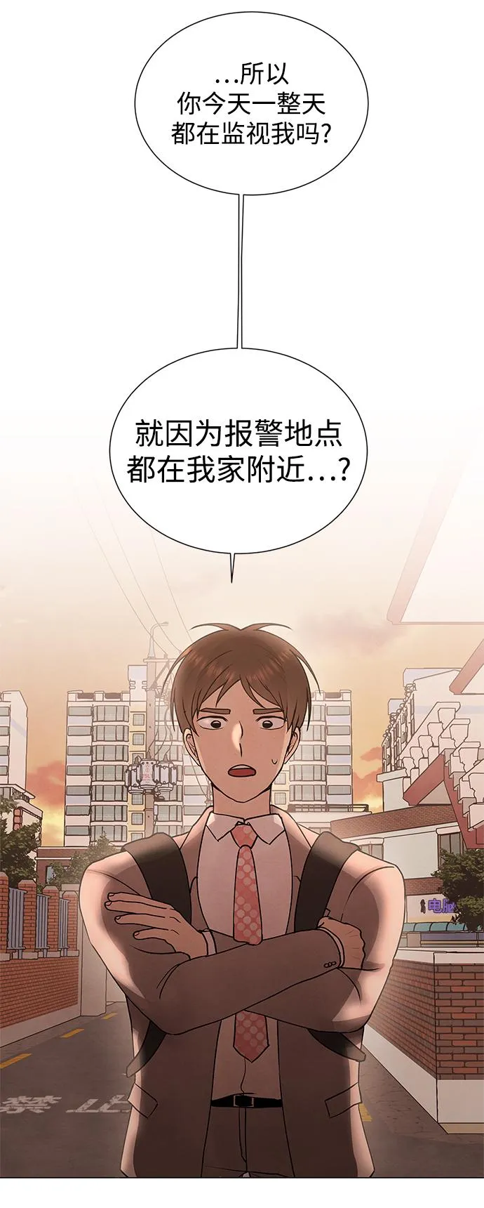 第32话 第62页