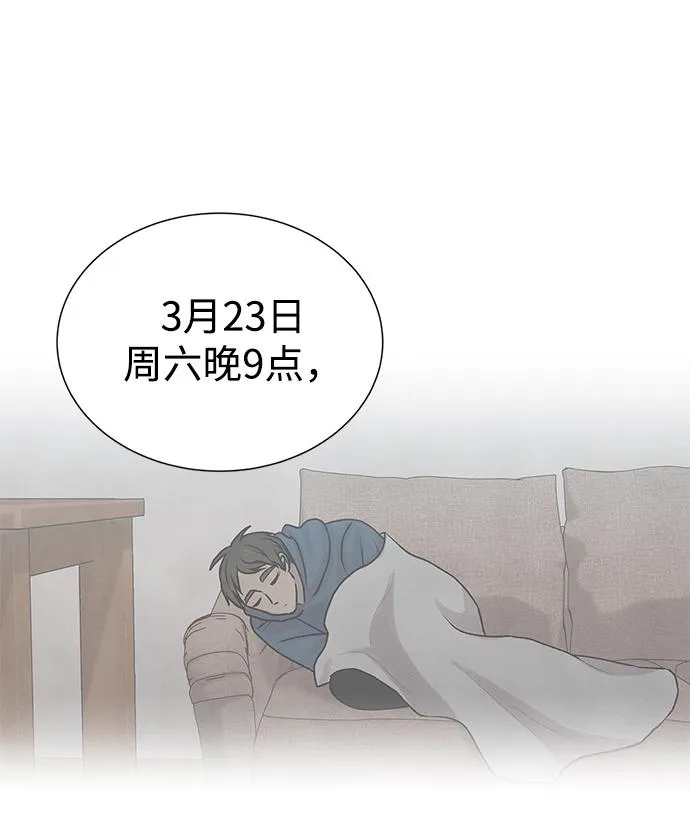 第32话 第64页