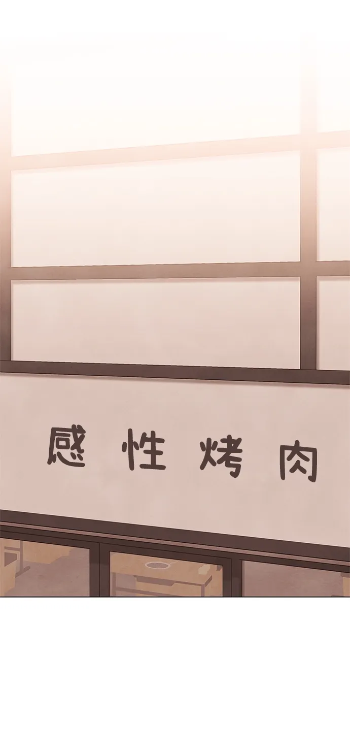 第31话 第2页