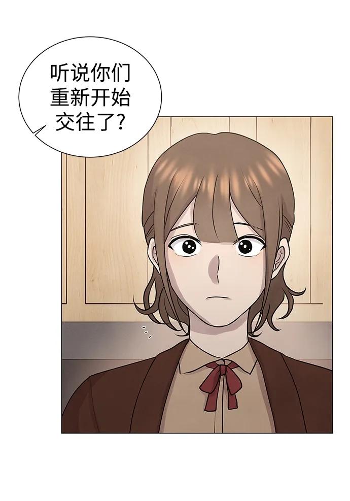 第31话 第4页