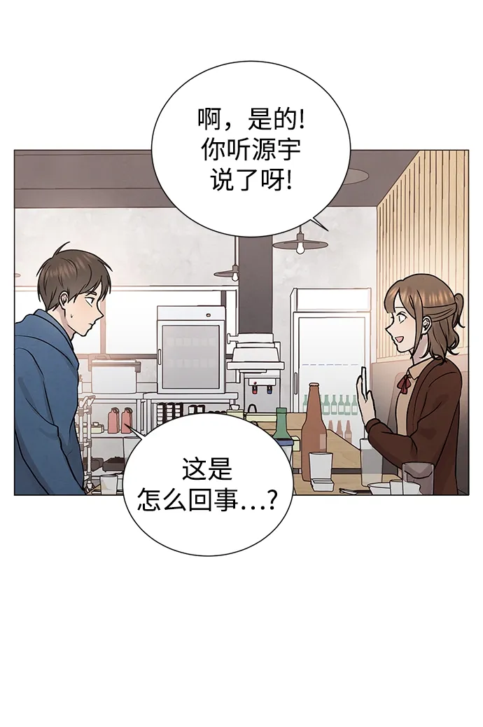 第31话 第5页
