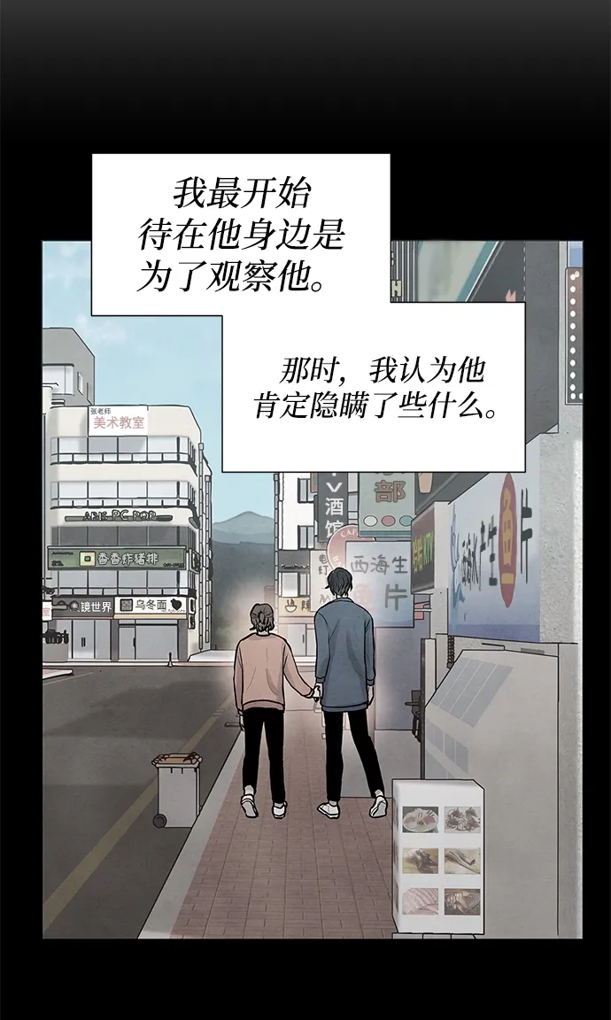 第31话 第7页